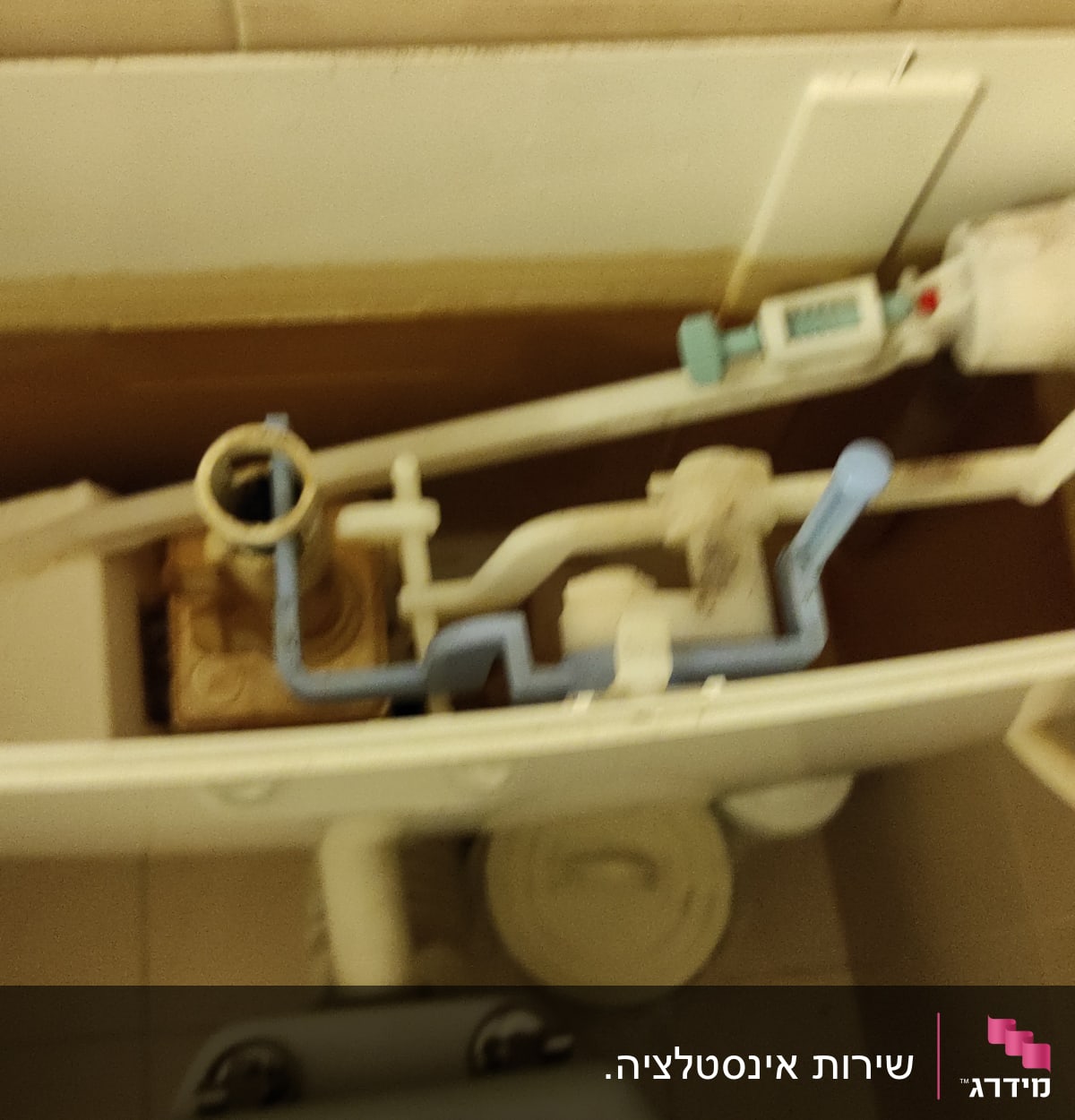 מיכל הדחה פתוח עם מנגנון פנימי של אסלה